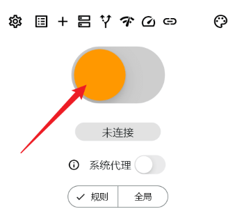 连接